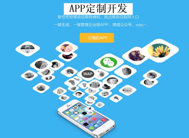 定制进销存系统,让企业管理更高效